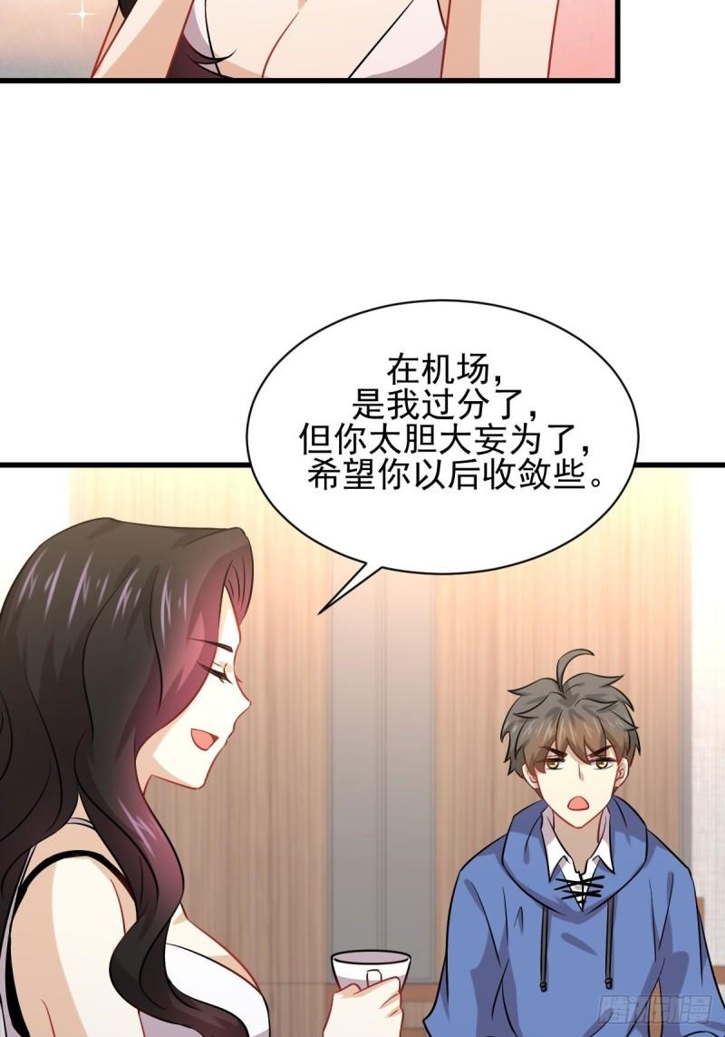 第129话 离间7