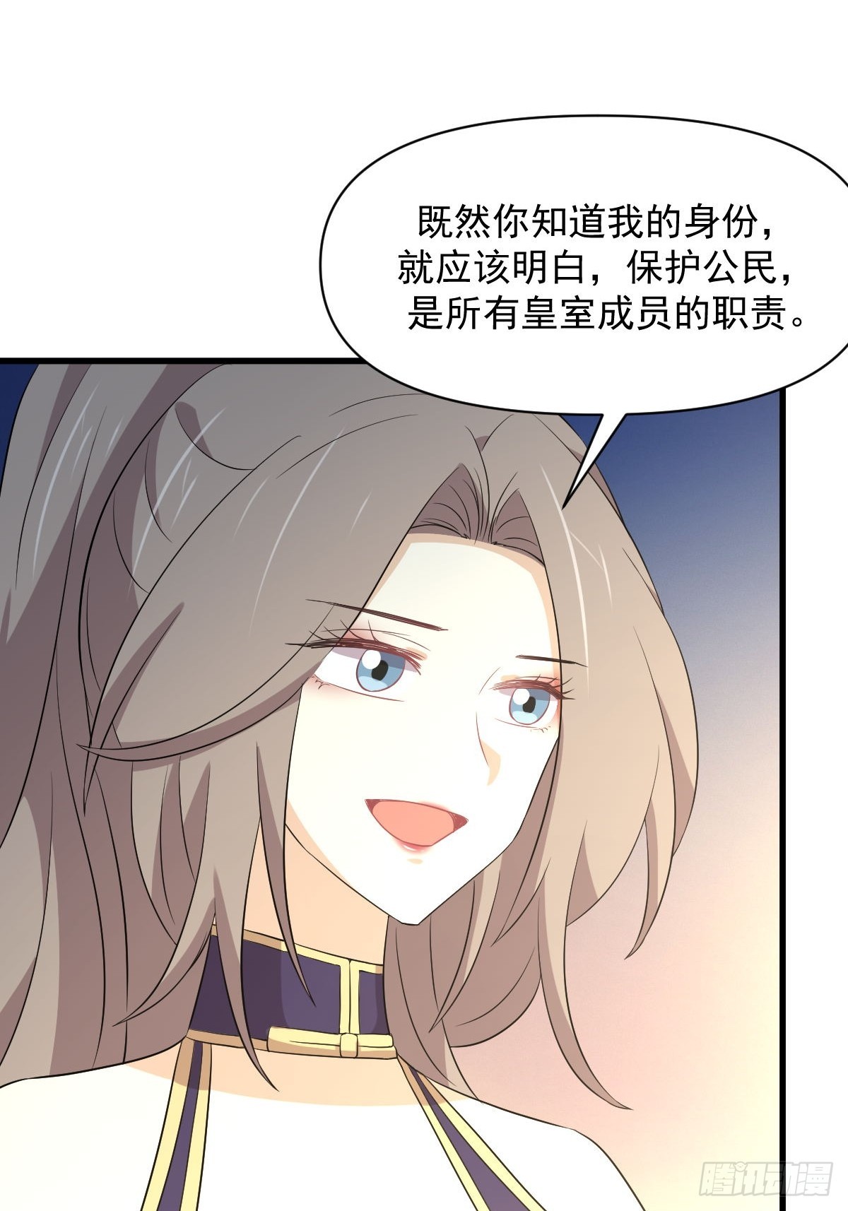 第360话 碾压38