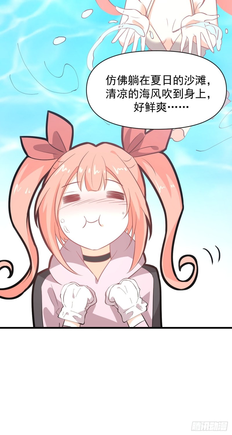 第221话 上门找茬41