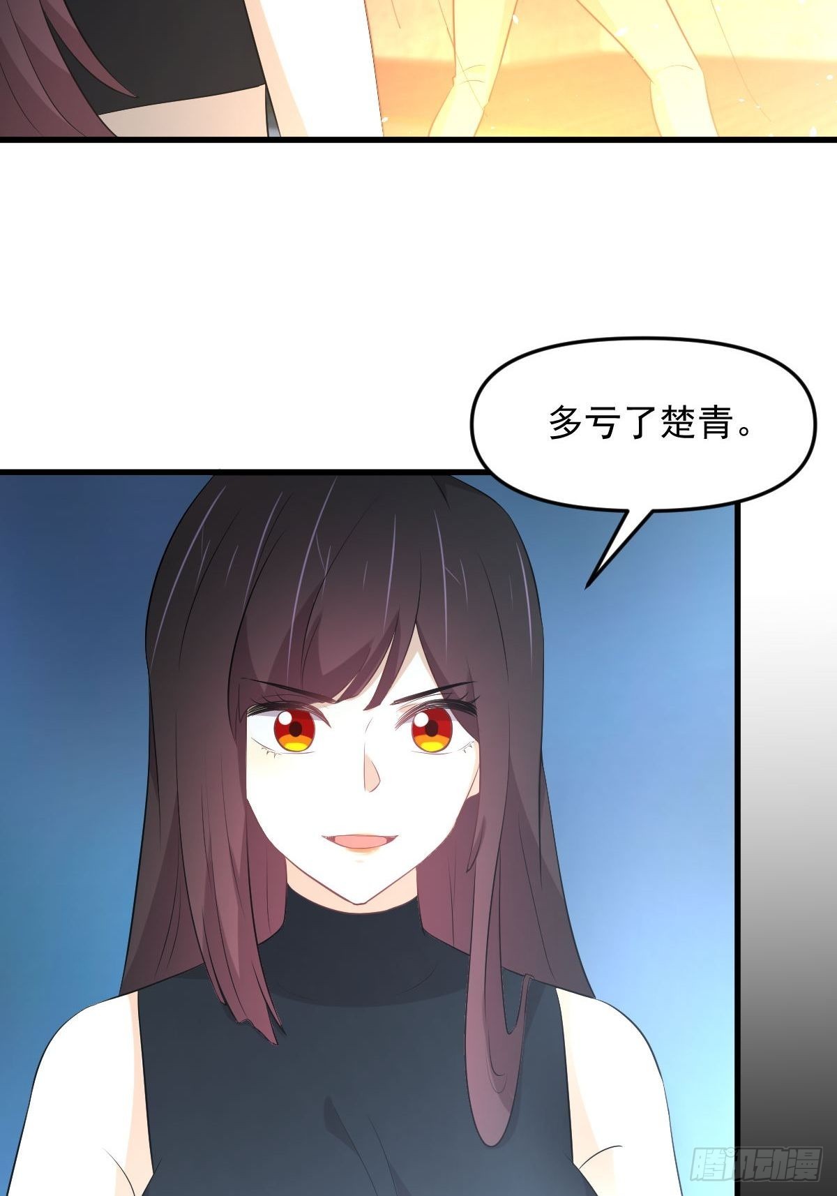 第314话 将计就计38