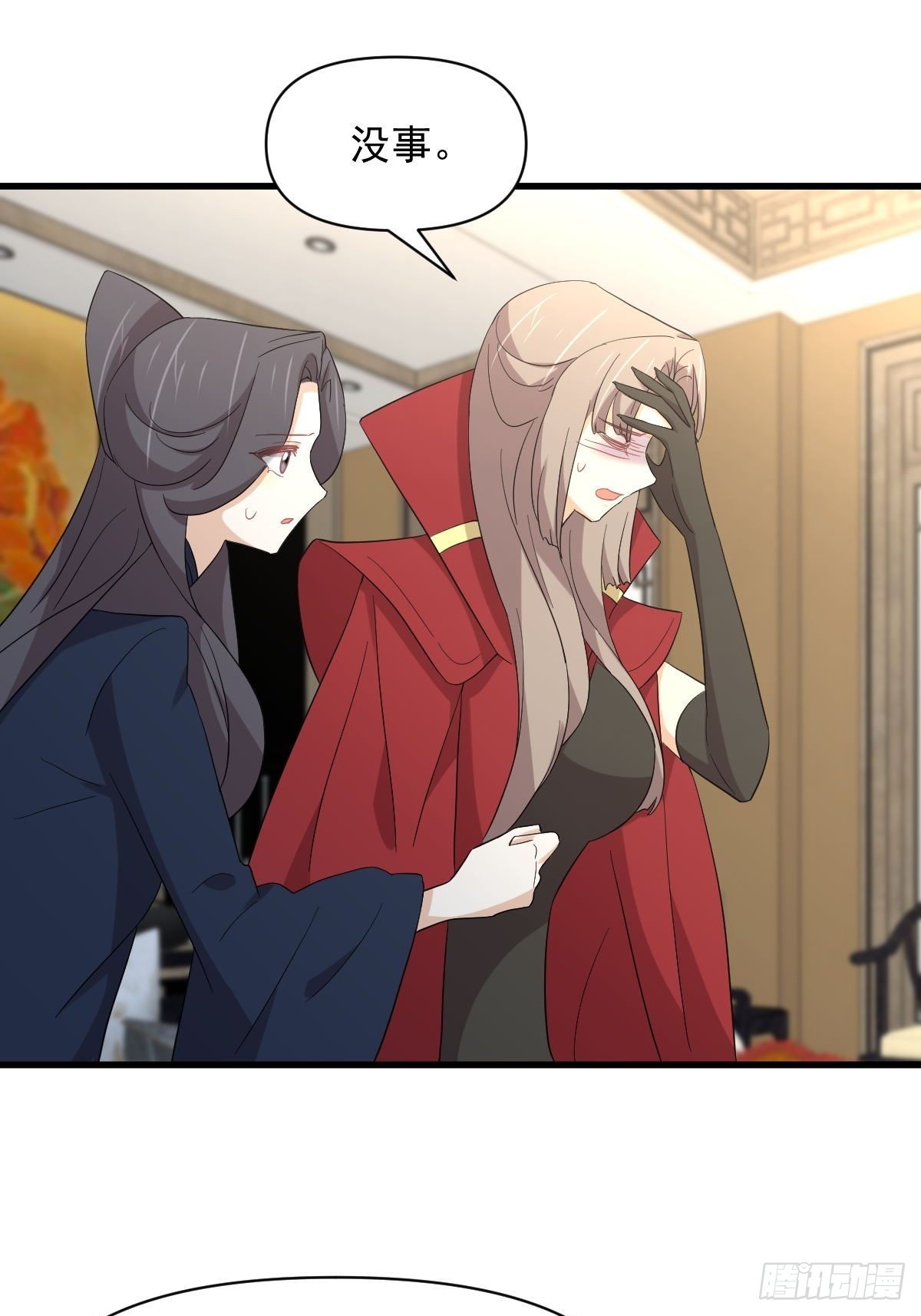 第344话 连环阴谋41