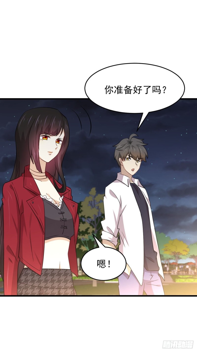 第178话 我陪你报仇9