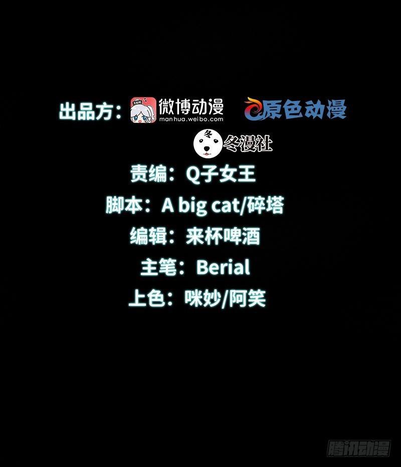 第9话 诡异的学校1
