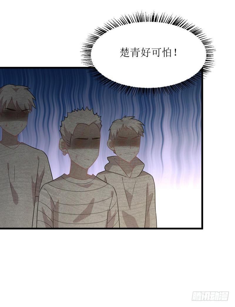 第68话 打脸奶爸19