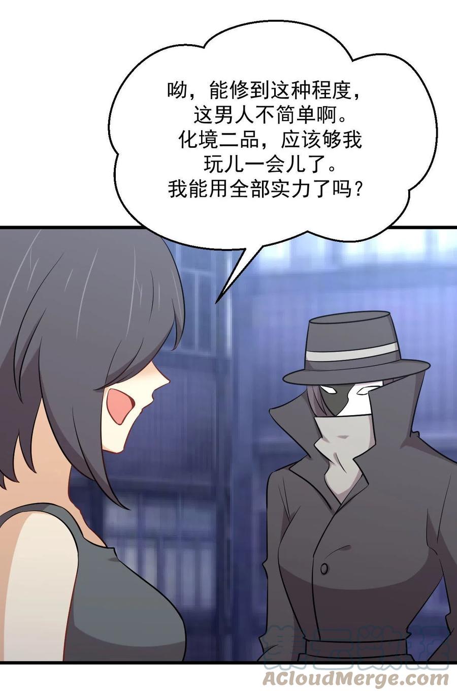第278话 打进决赛！8