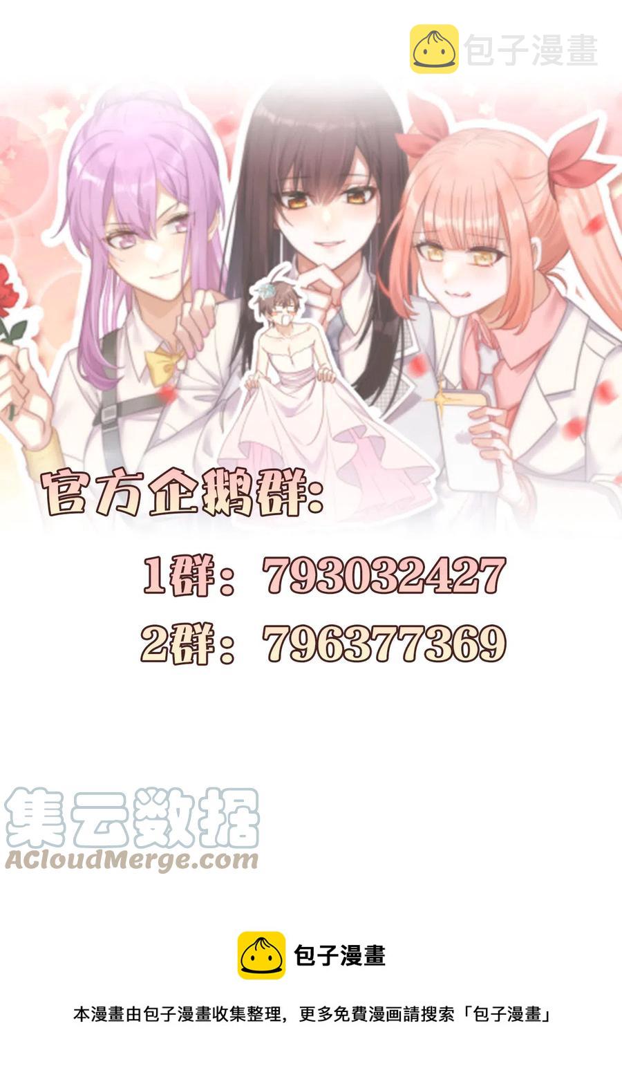 第283话 追查13