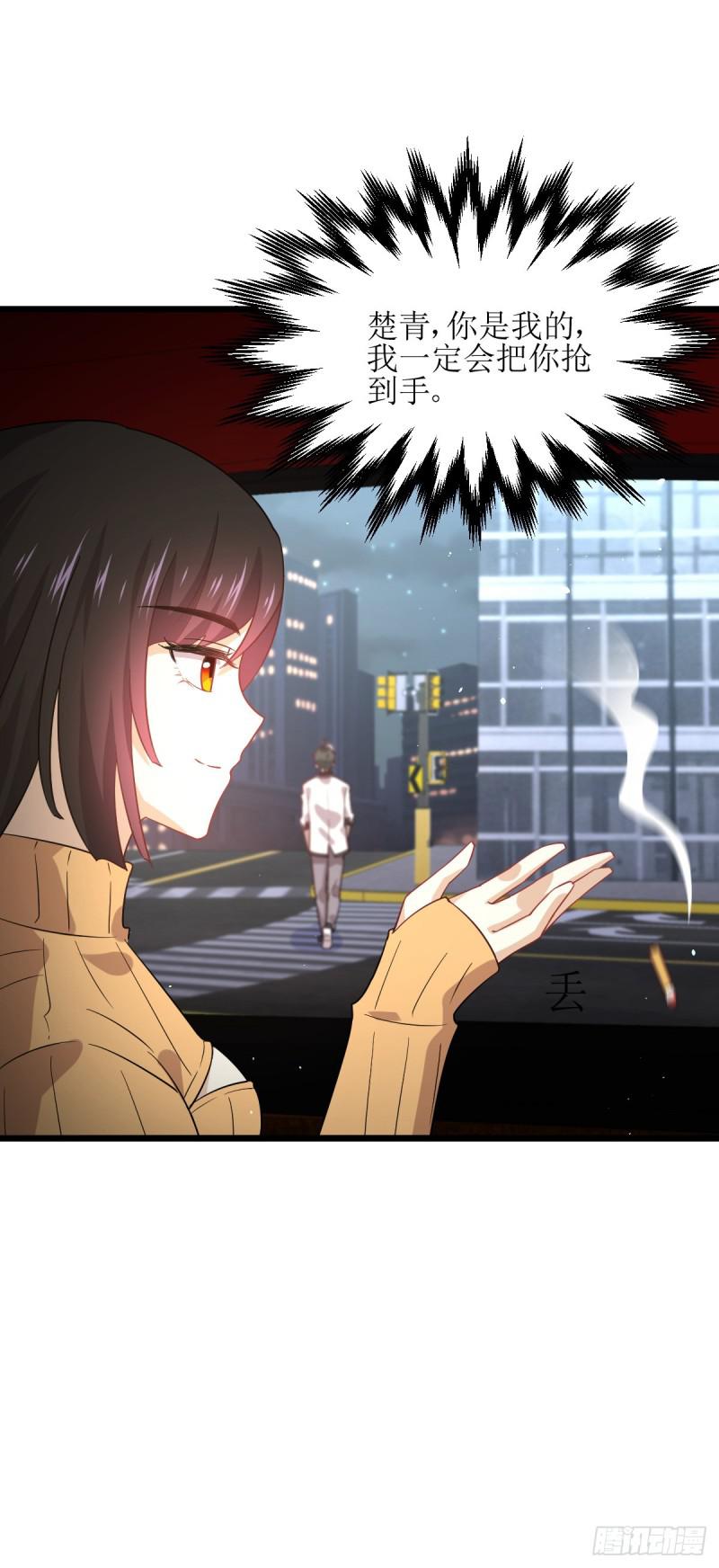第75话 来者不善31