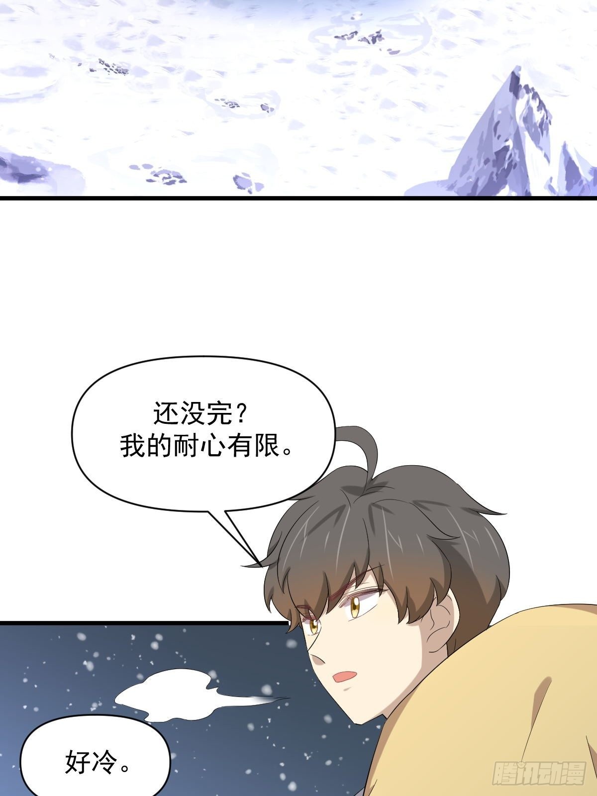第354话 穿越障碍43