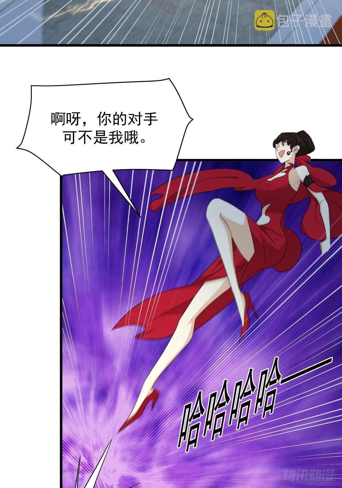 第341话 挥爪相向15