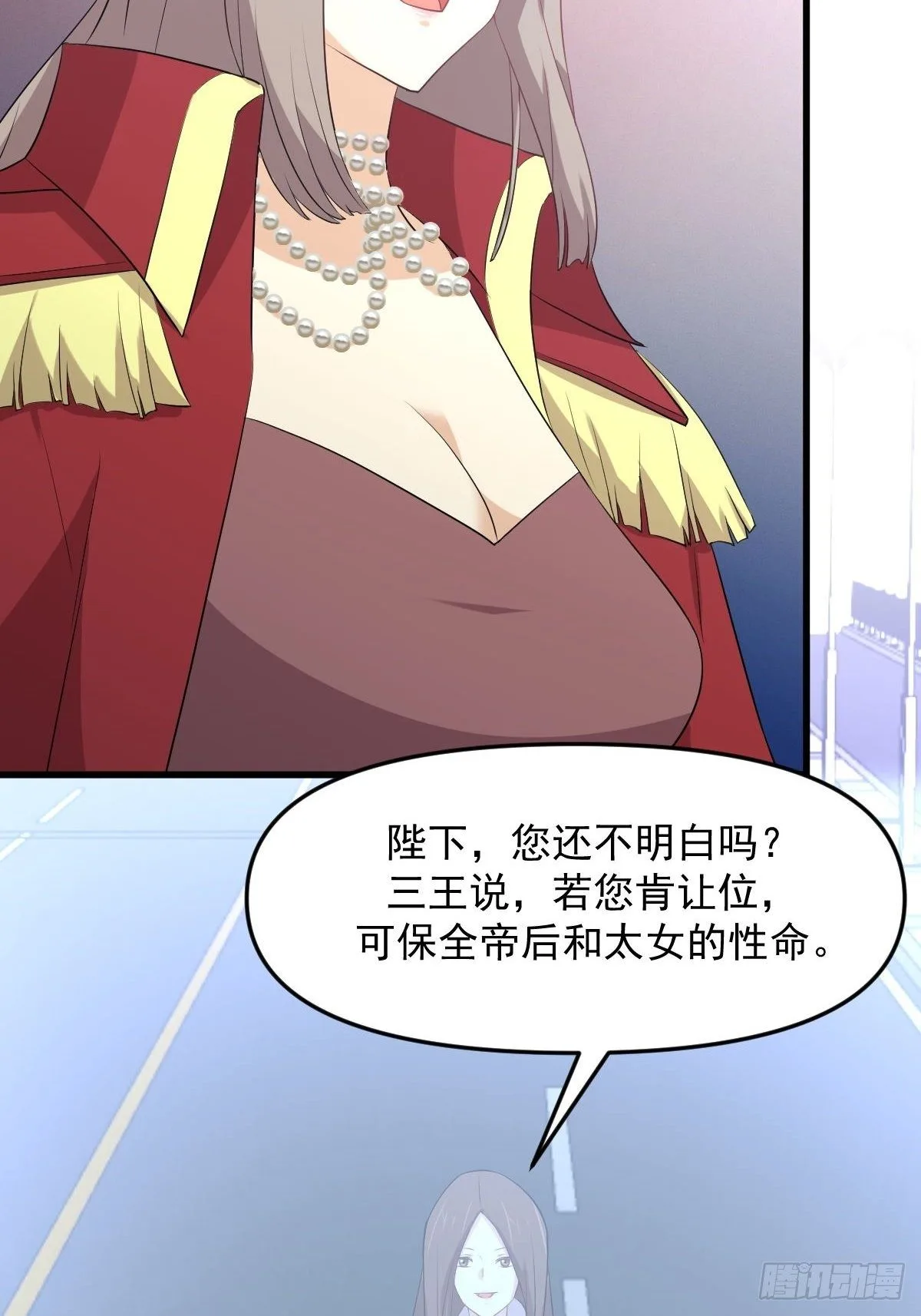 第304话 加入暗卫45