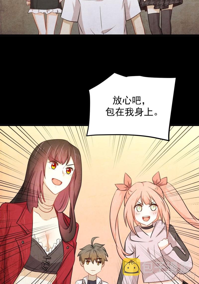第220话 进入国大17