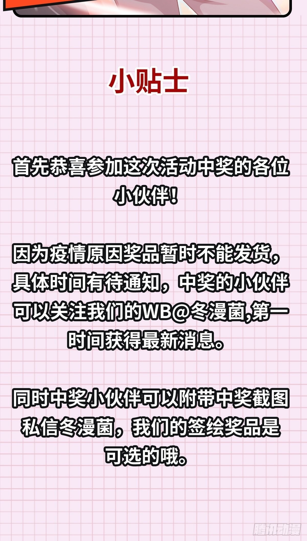 第315话 成为首领55