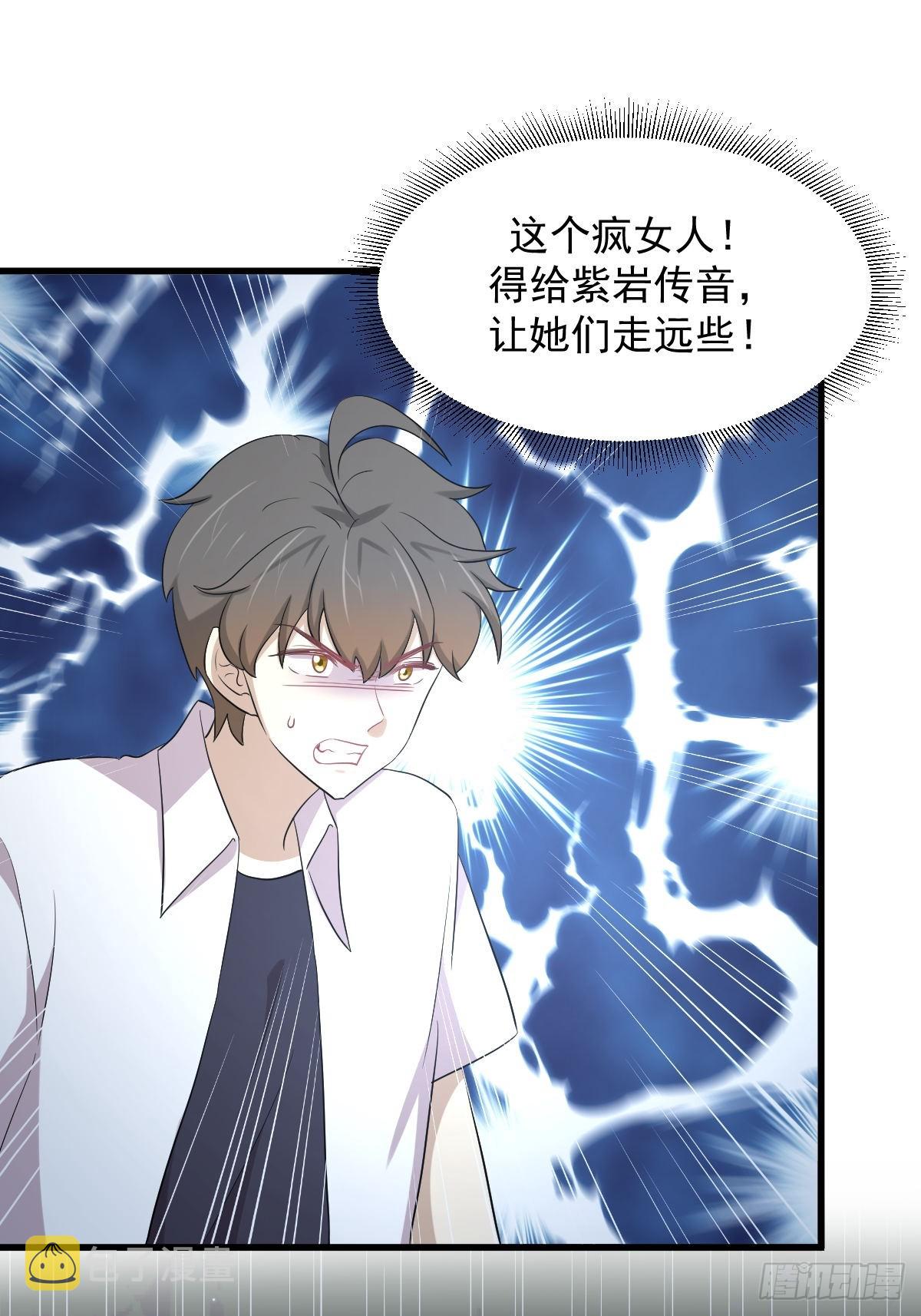 第376话 打败宫主5