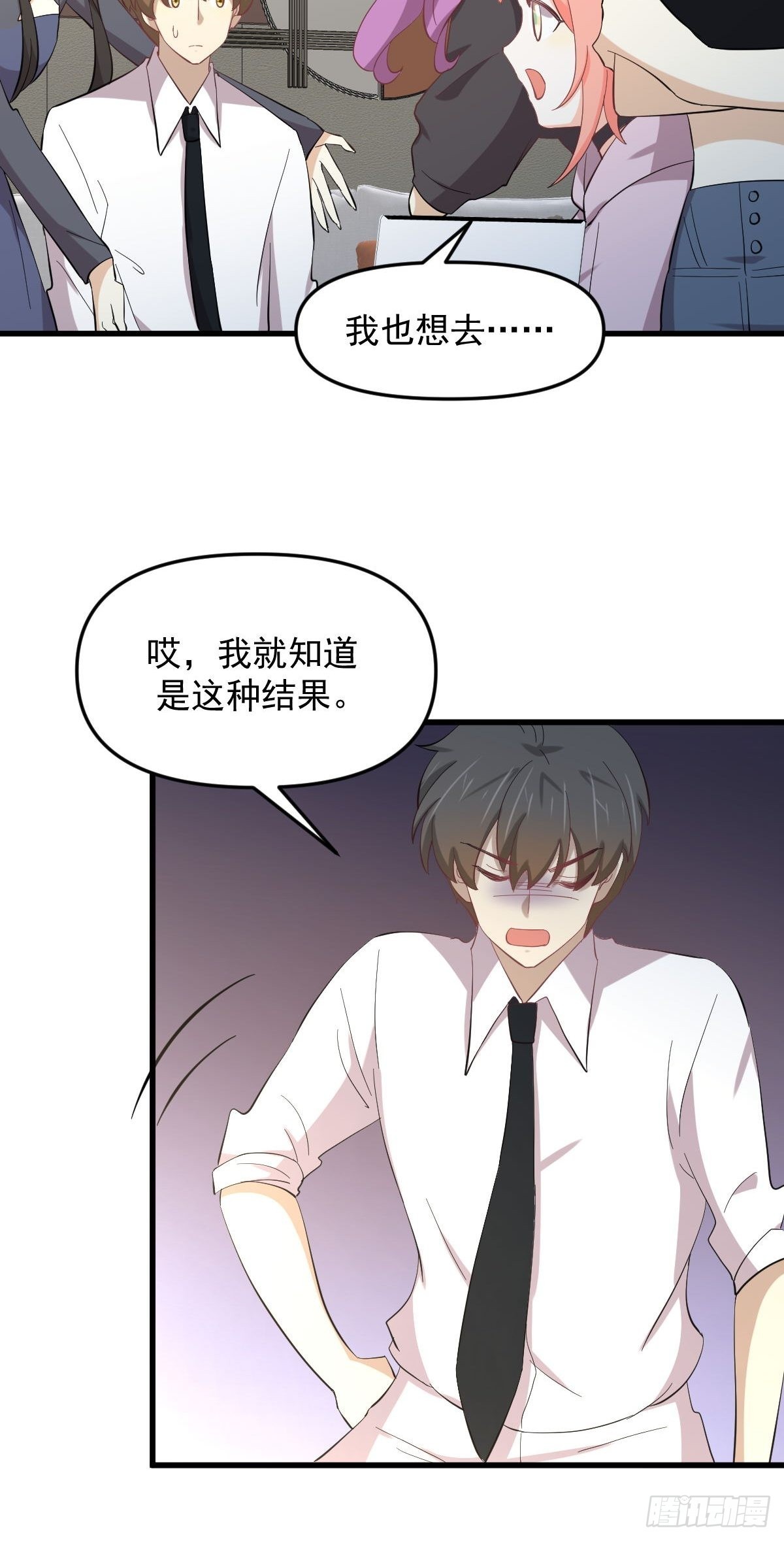 第331话 移花接木17