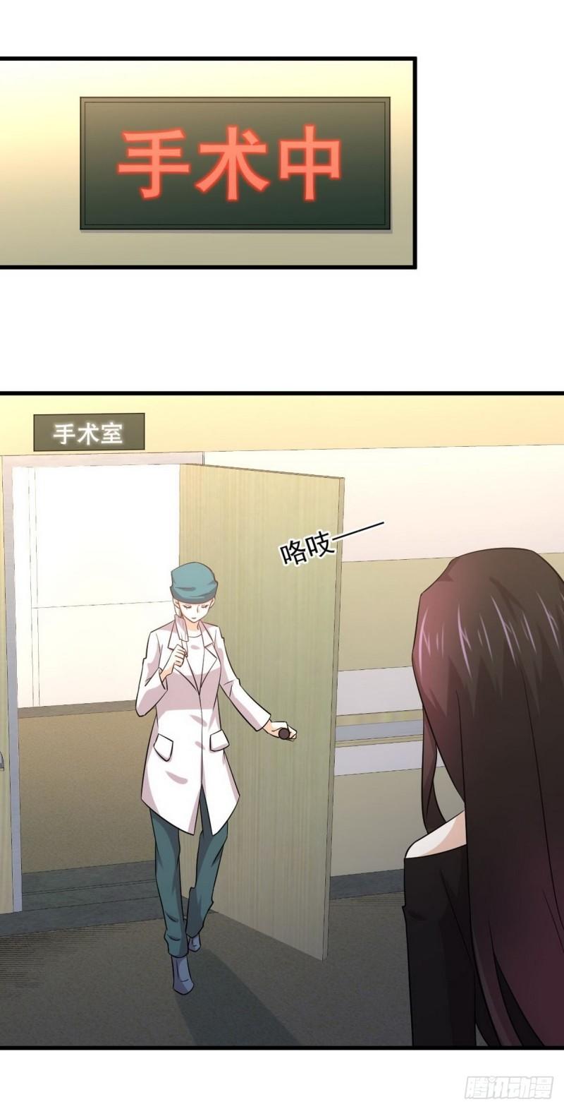 第139话 隐瞒病情4