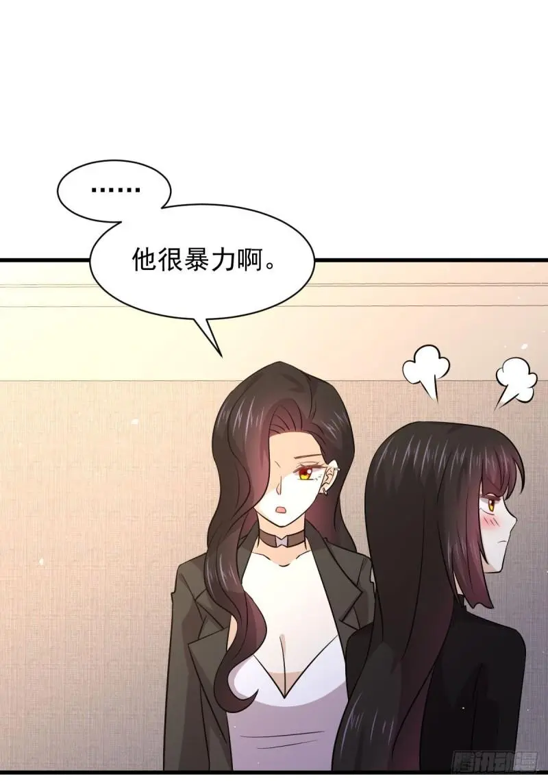 第133话 假龙真龙12