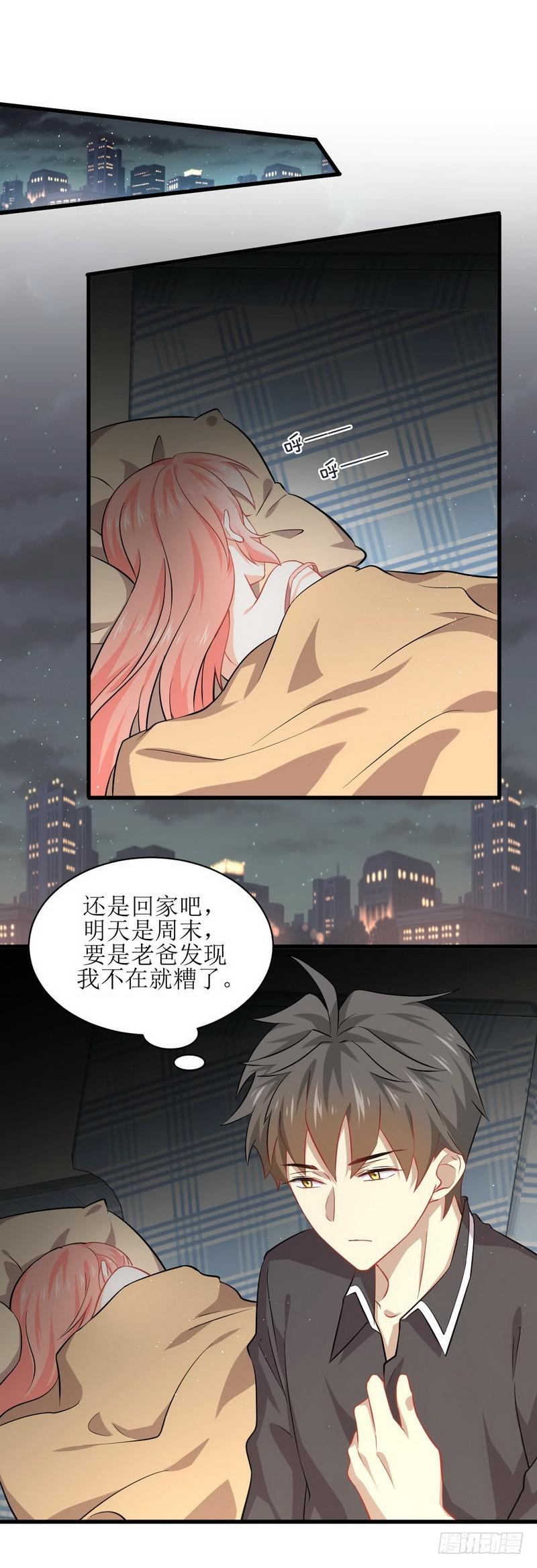 第34话 突然查岗1