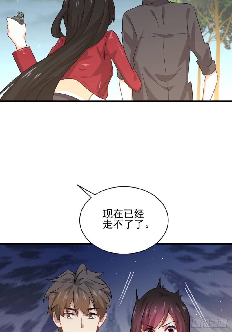 第100话 拦路者10