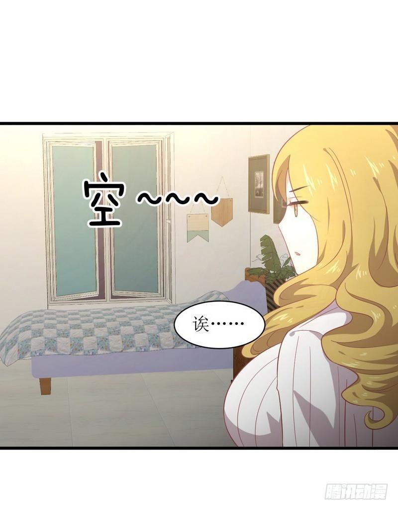 第68话 打脸奶爸28