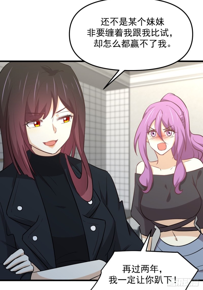 第263话 最亮的星37