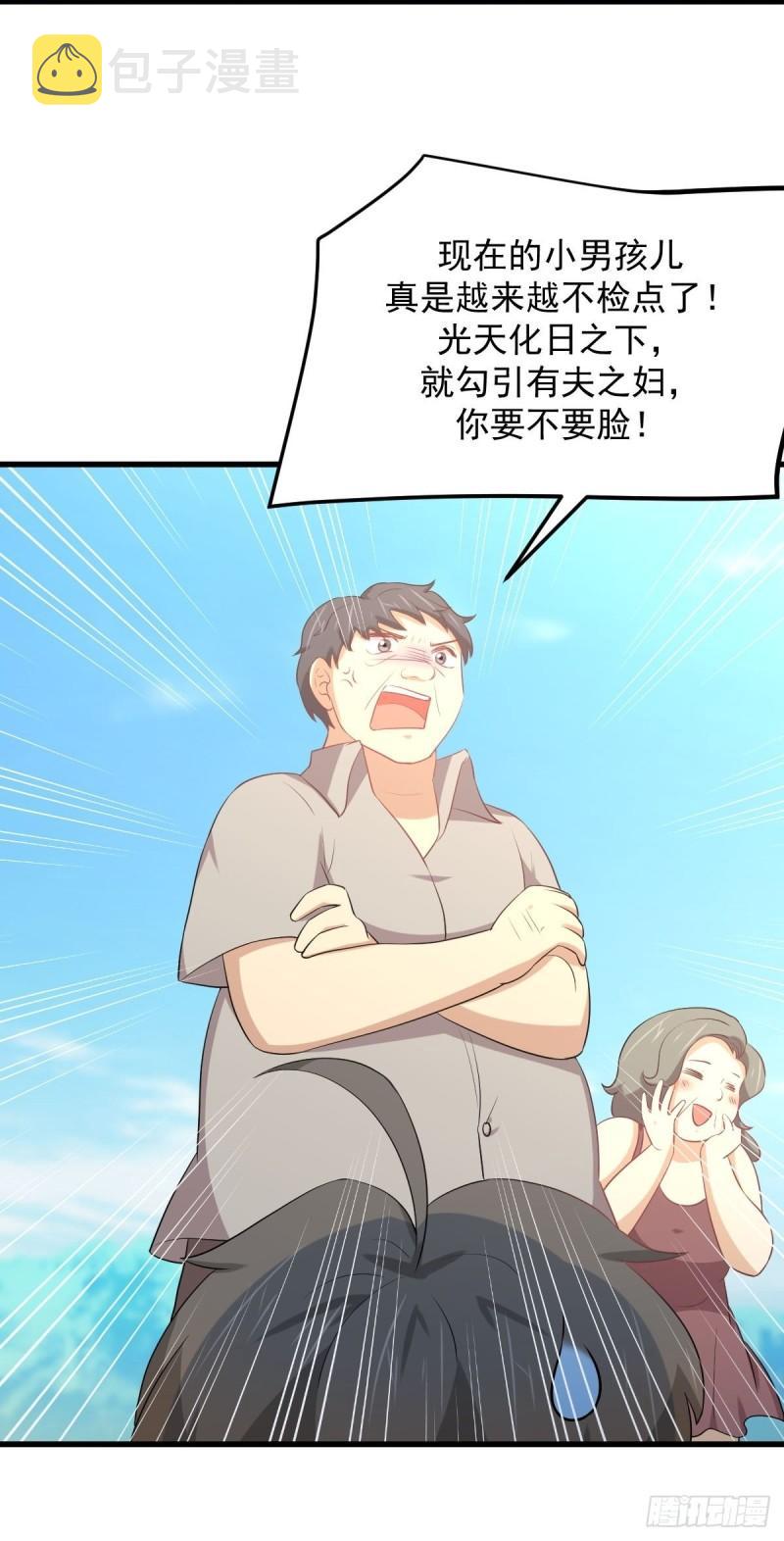 第308话 梦醉的气息27