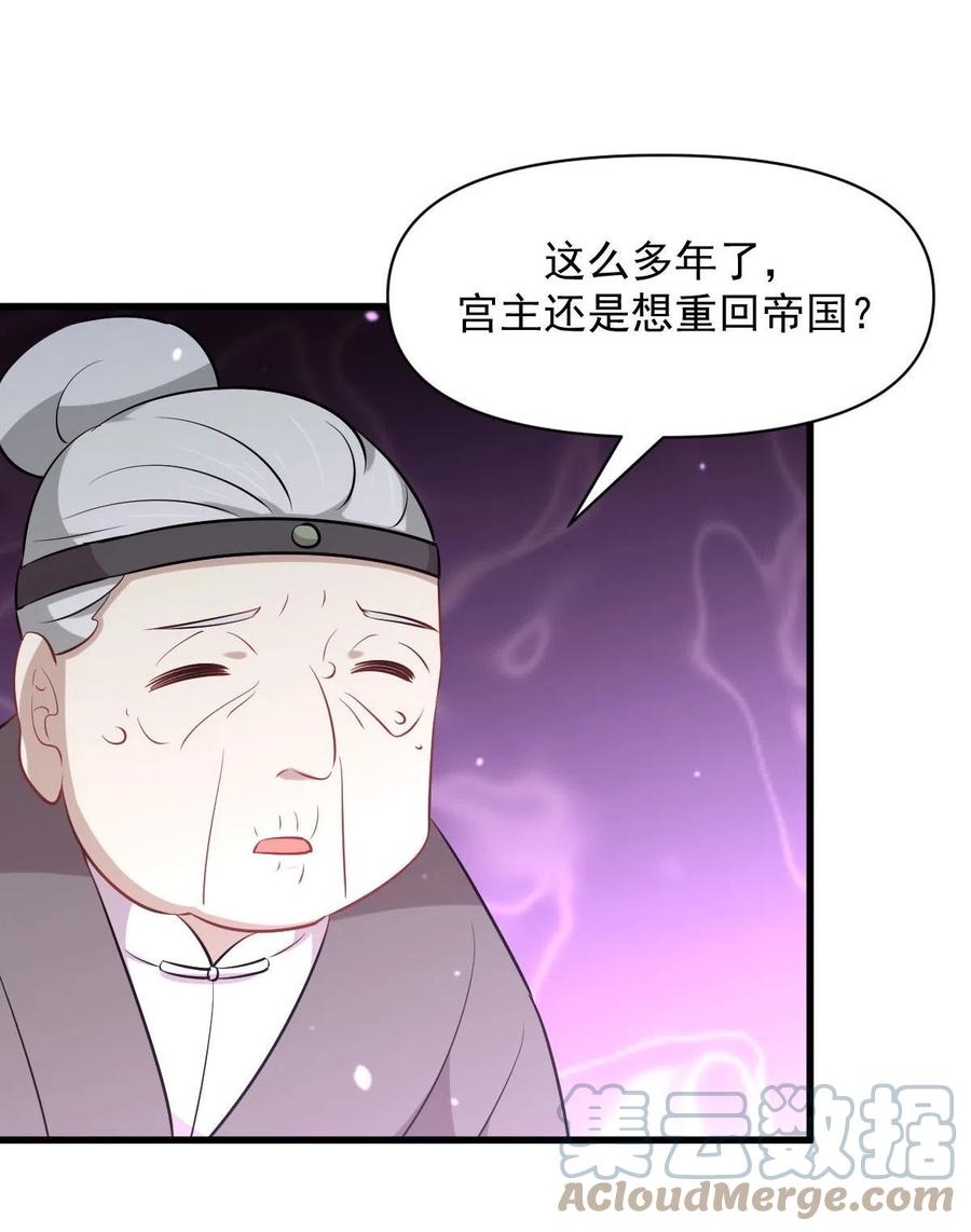 第277话 预言里的男修10