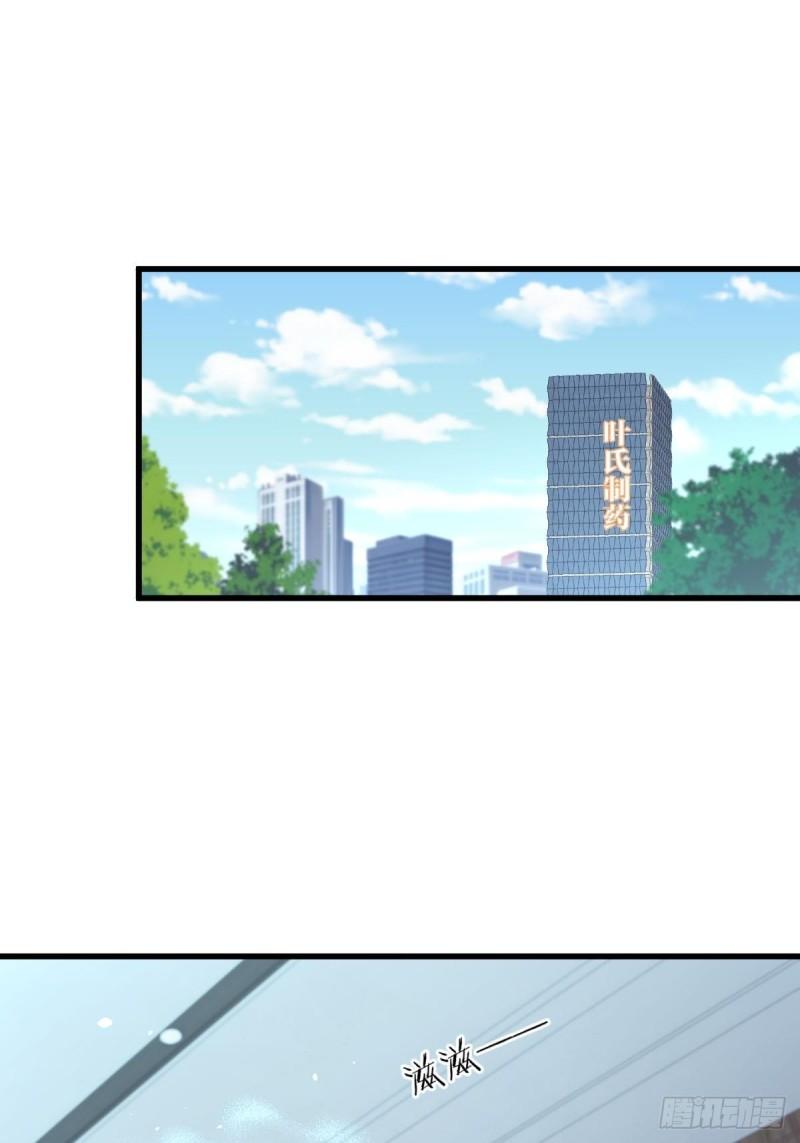 第130话 被针对23
