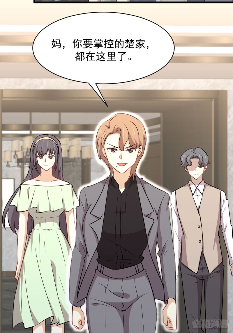 第252话 最终反击7