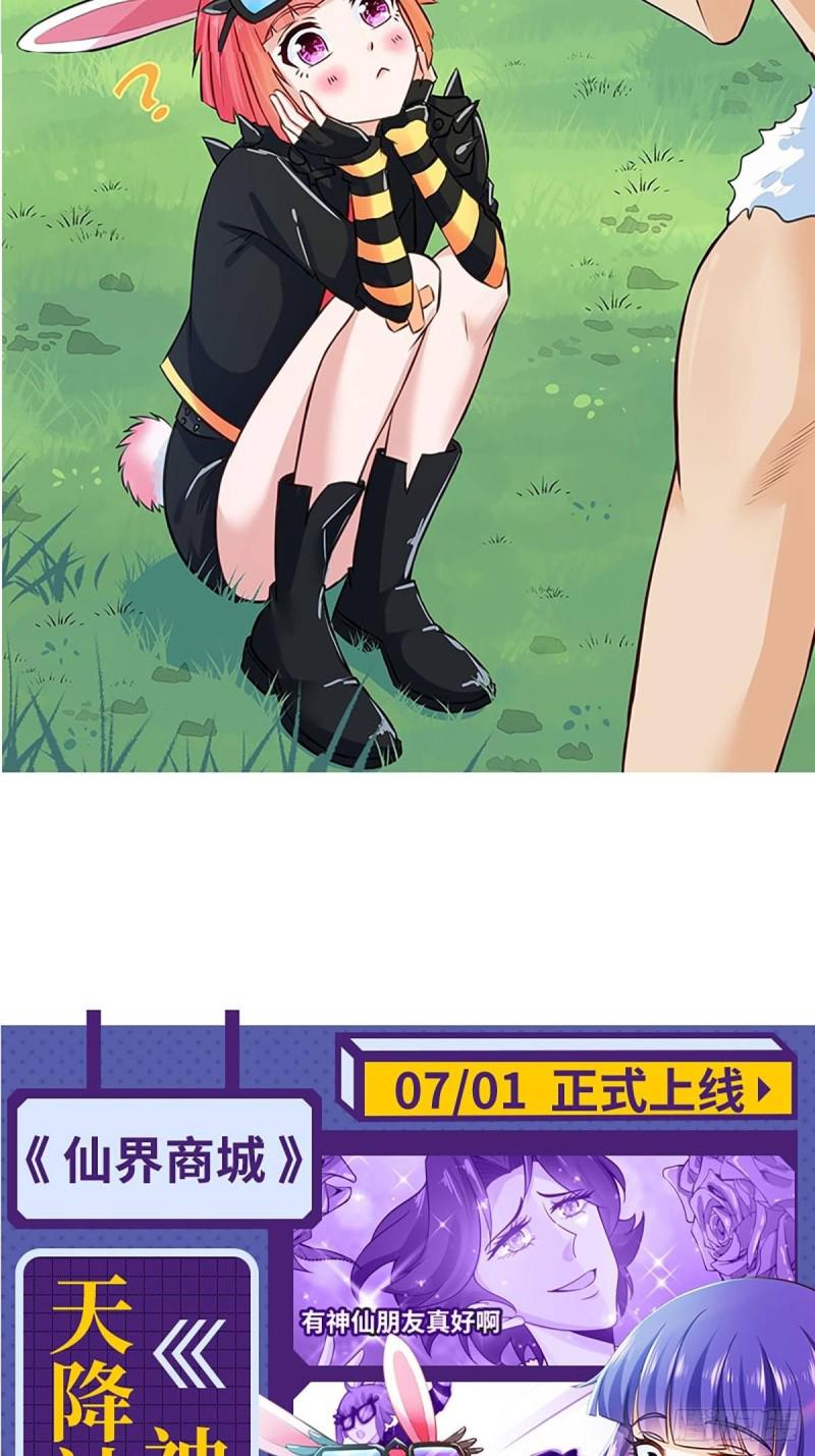第104话 叫爷爷60