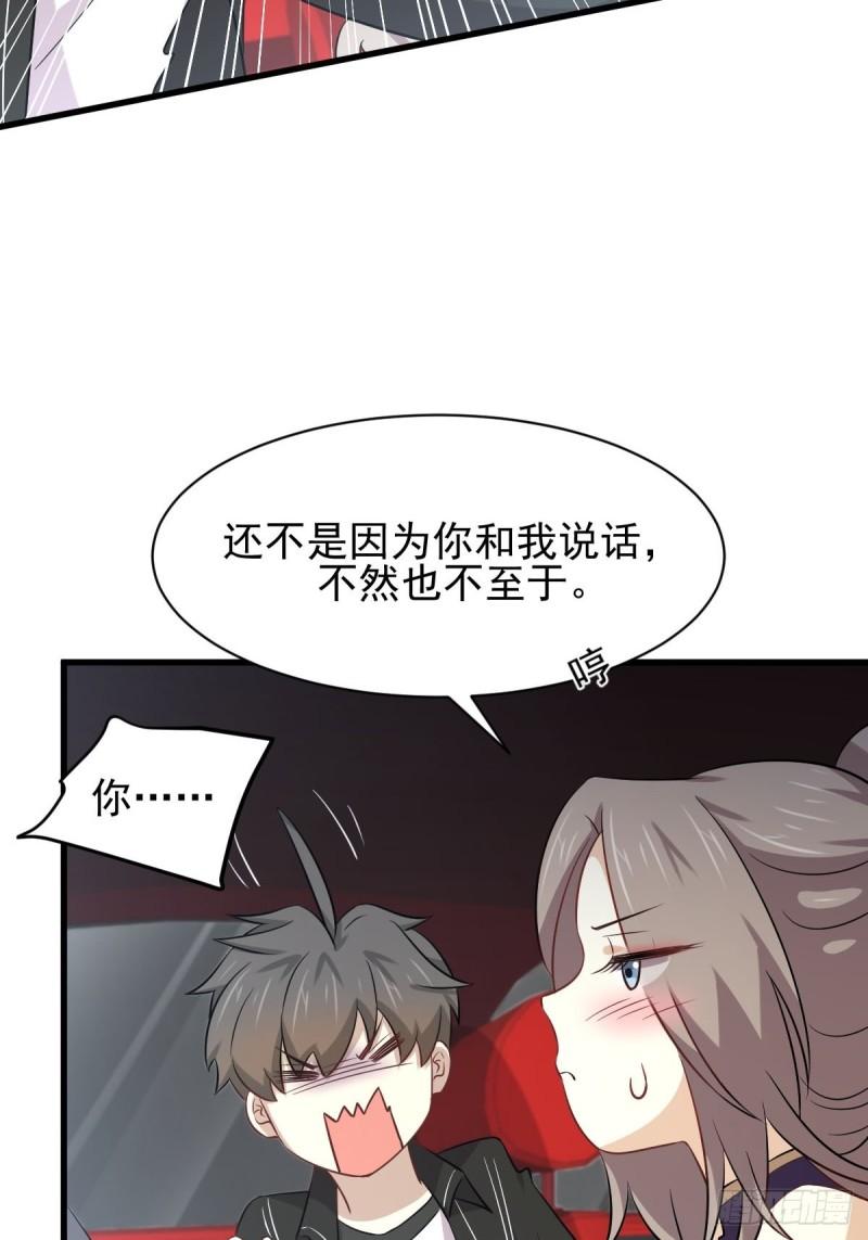第160话 相互理解38