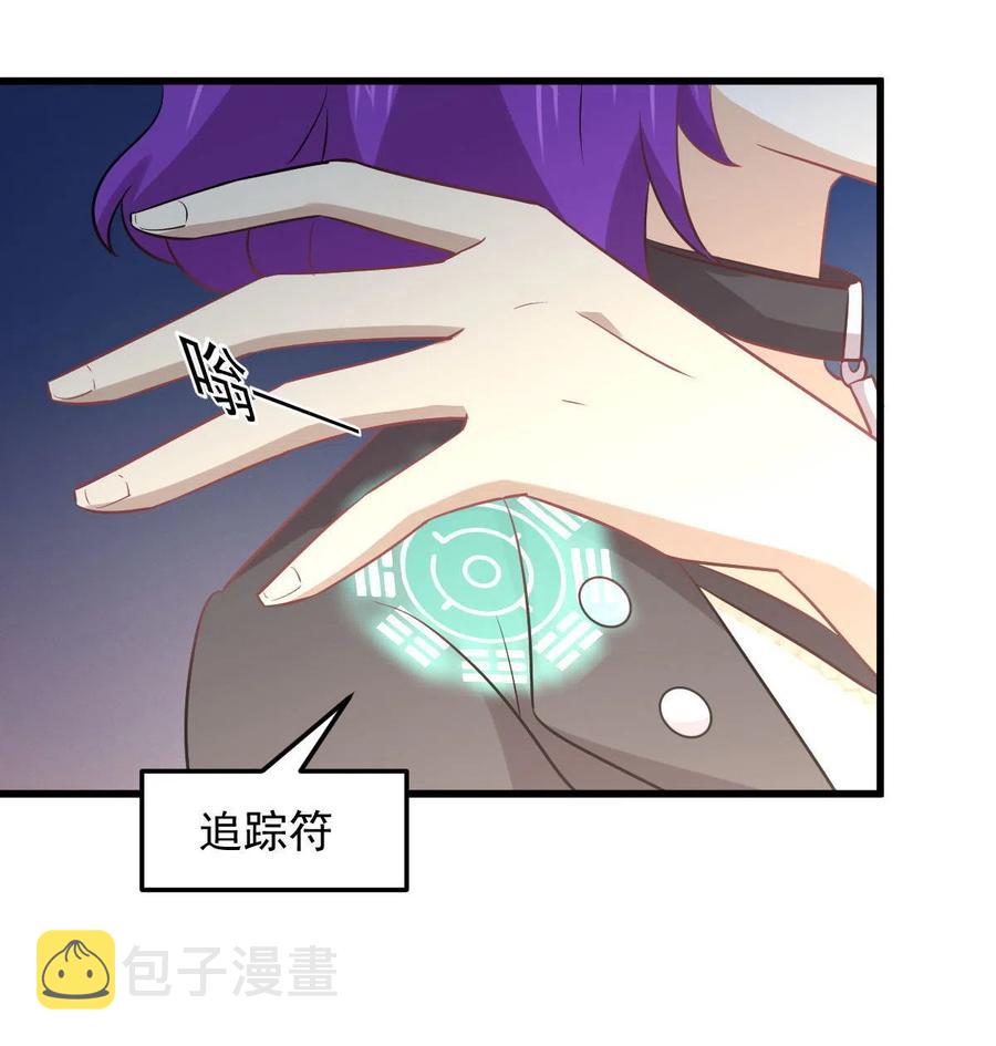第258话 再访夜市52