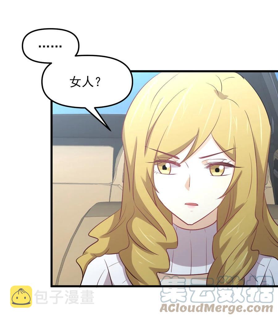 第258话 再访夜市9