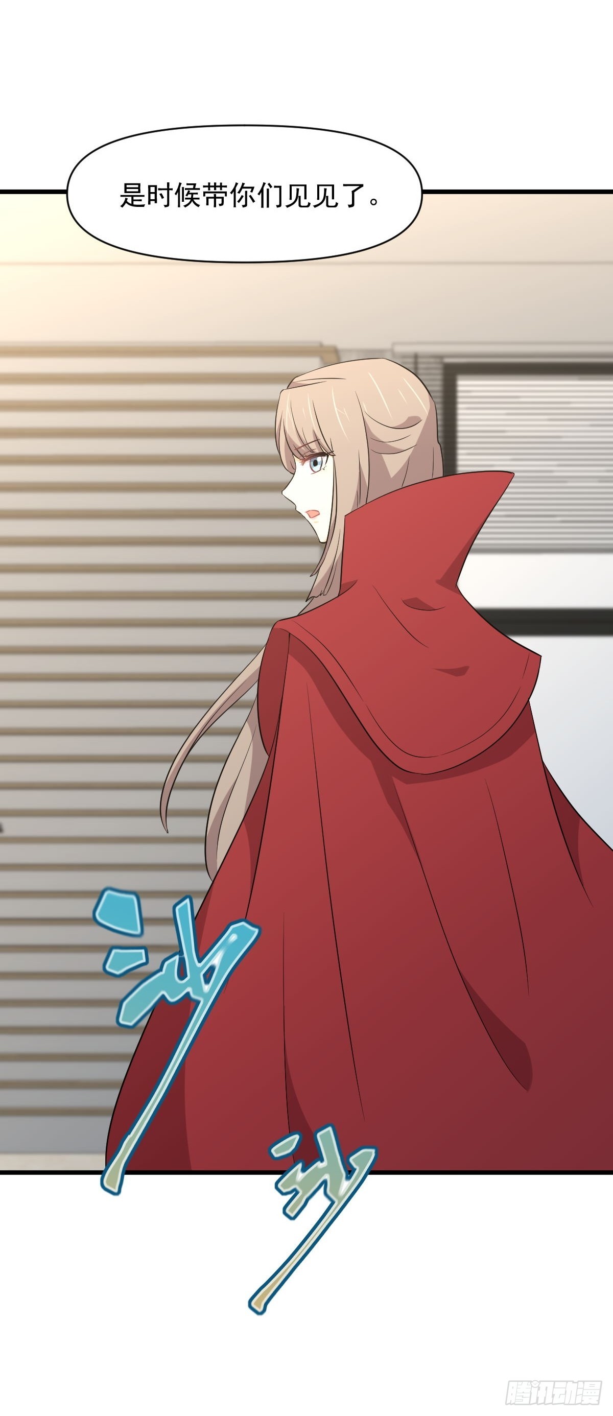 第367话 白龙神7