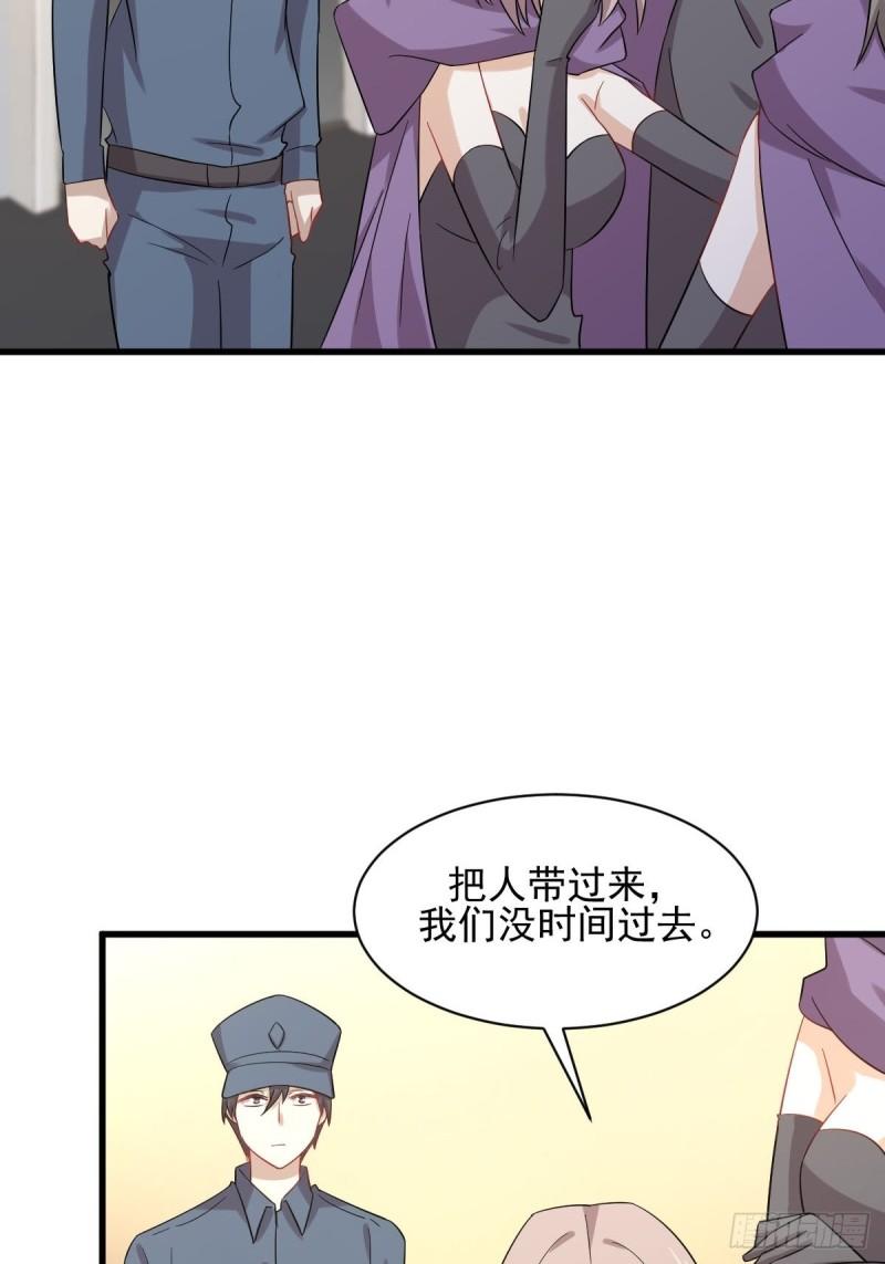 第119话 布置鱼饵45