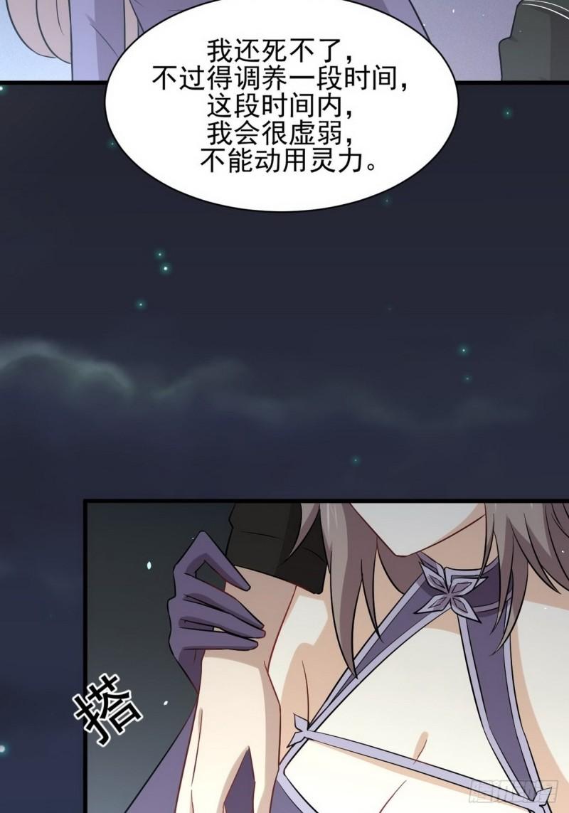 第152话 暴风雨前夜25