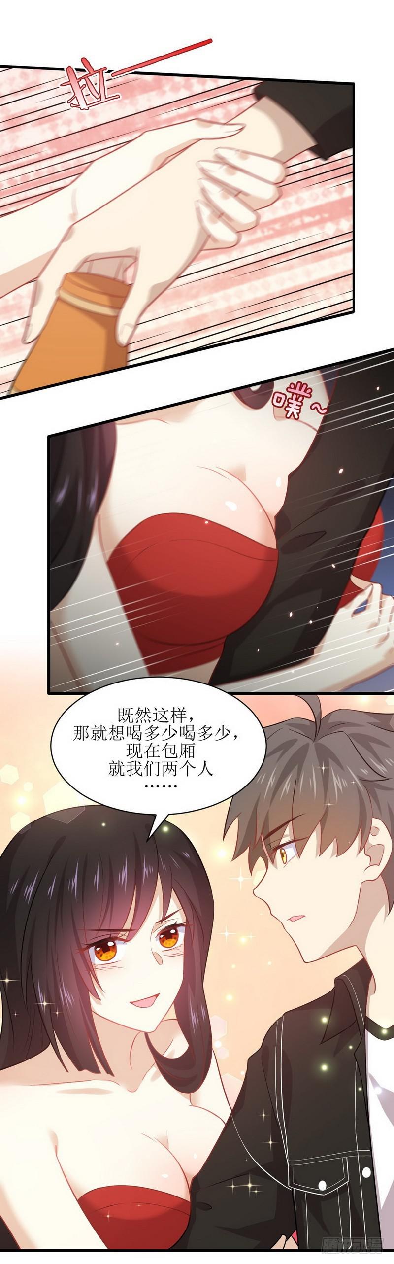 第44话 参加拍卖会17