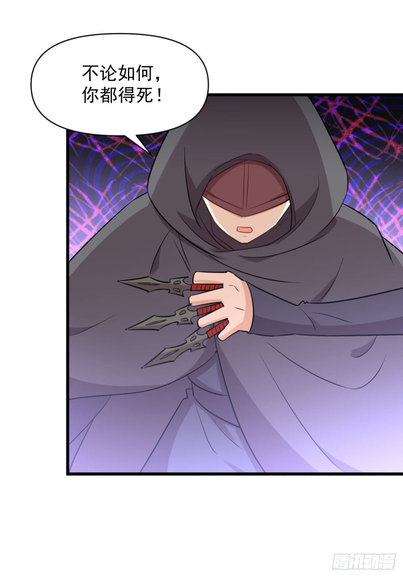 第260话 暗巷激斗8