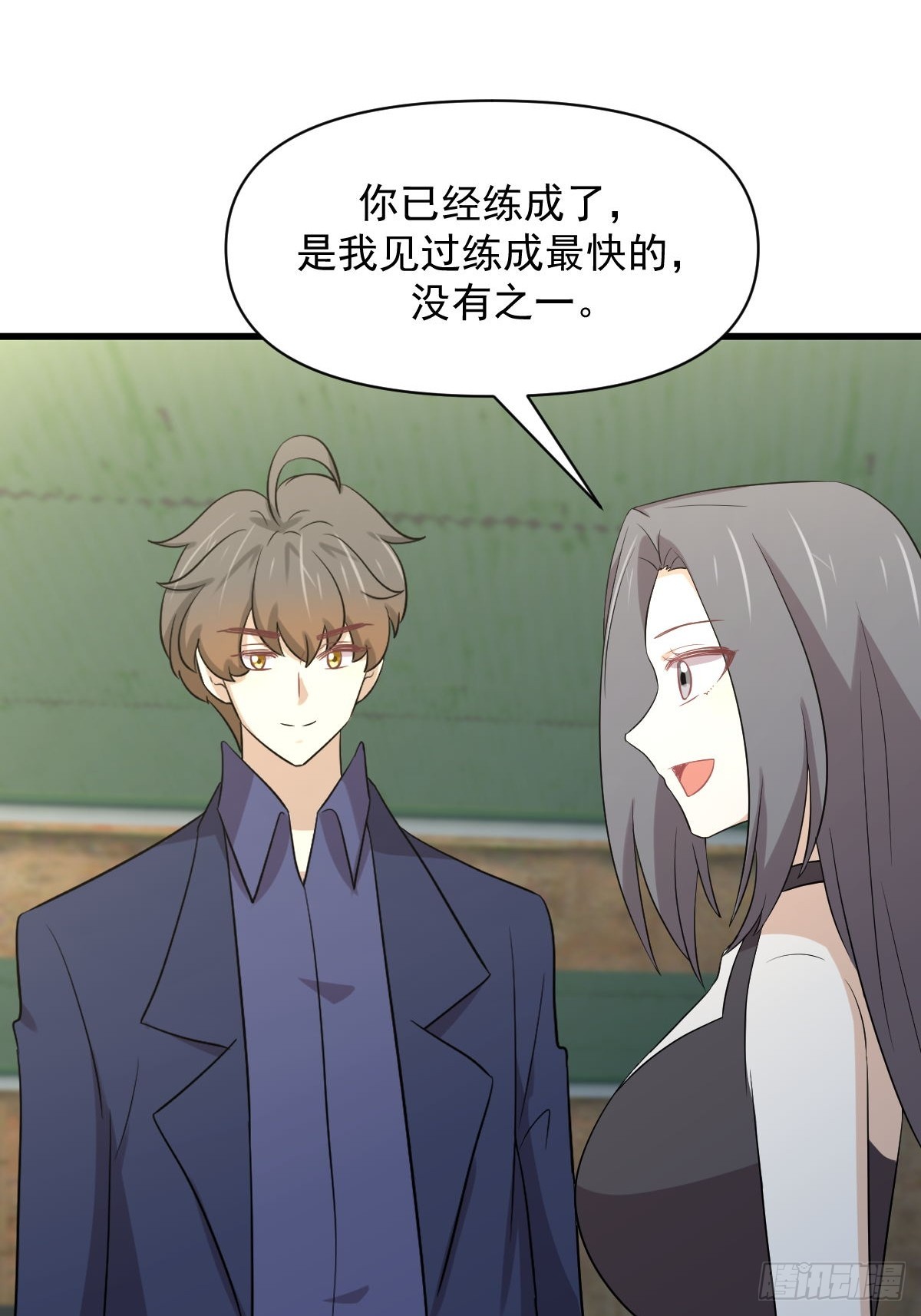 第372话 破解隐匿术22