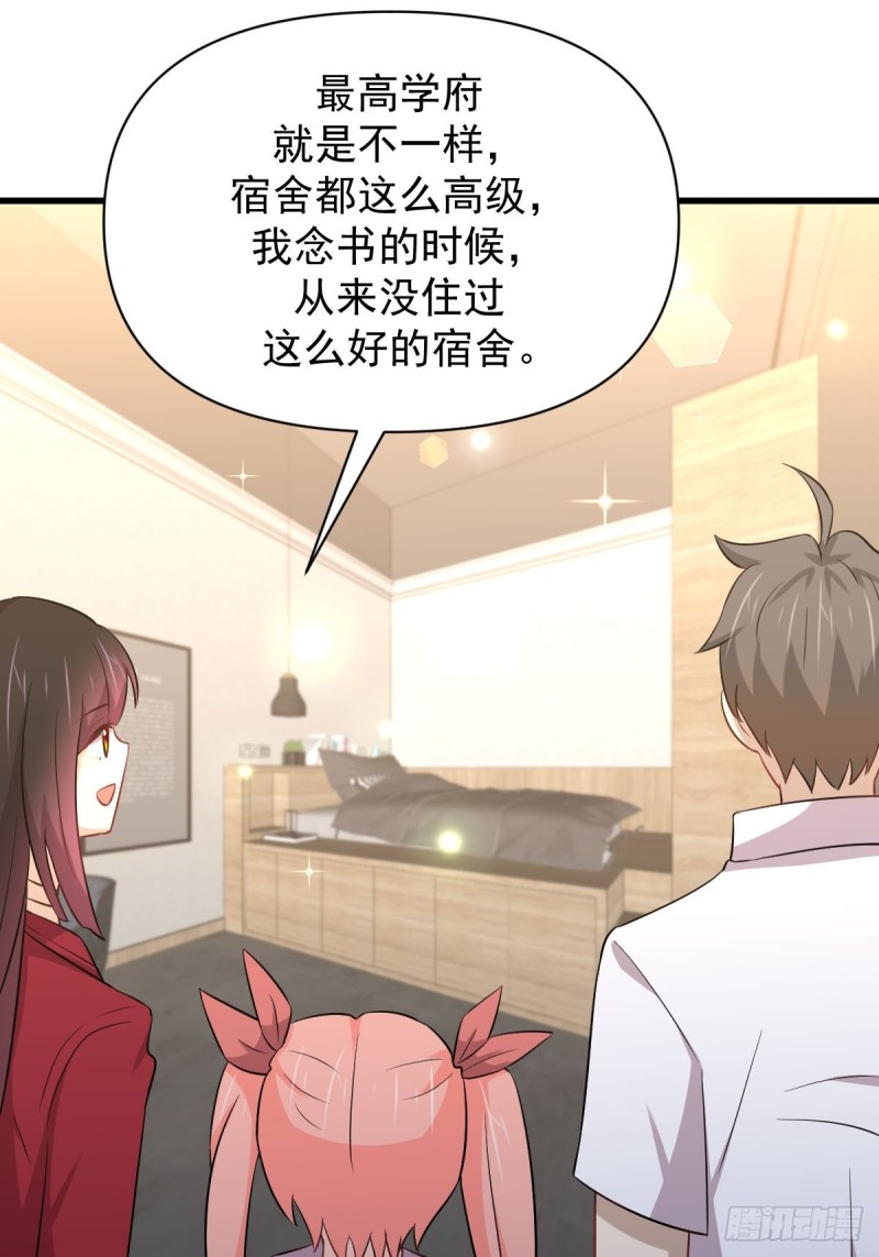 第220话 进入国大45