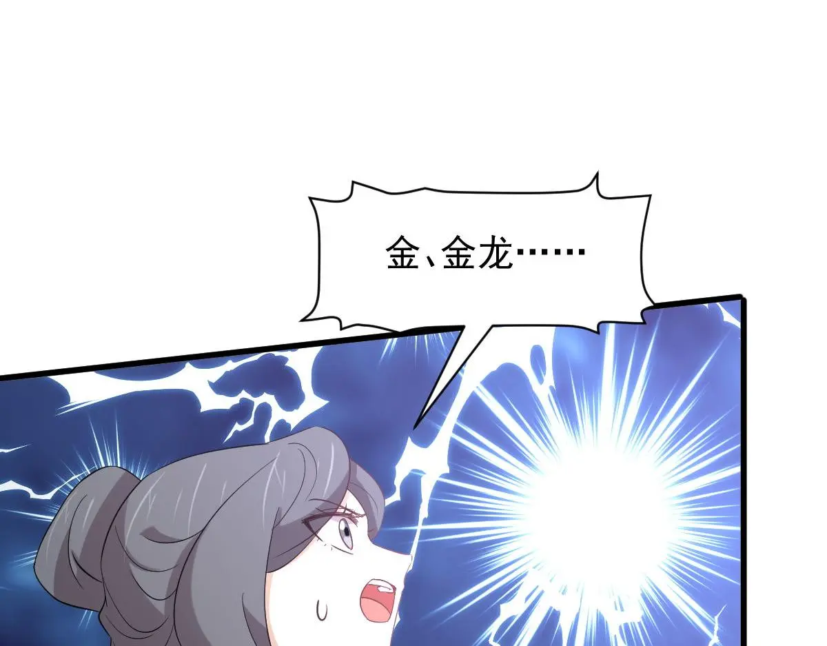 第376话 打败宫63