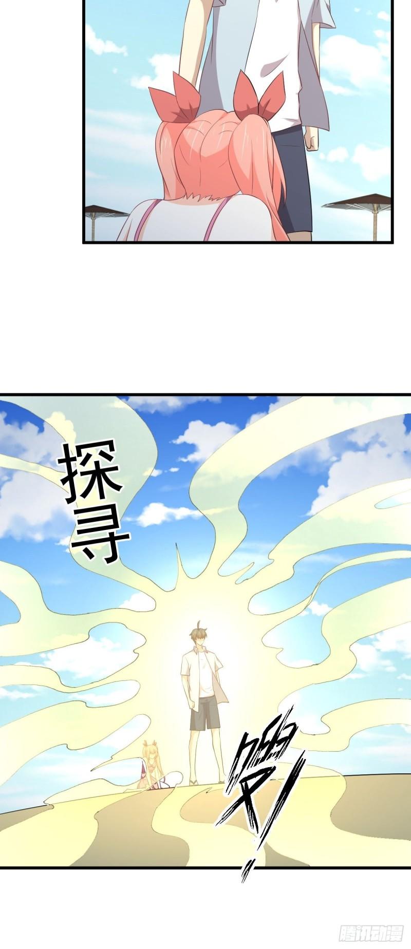 第308话 梦醉的气息15