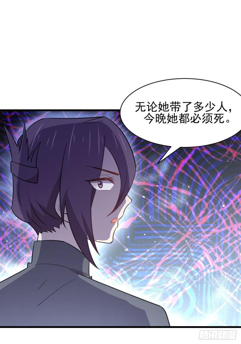 第148话 诱饵17