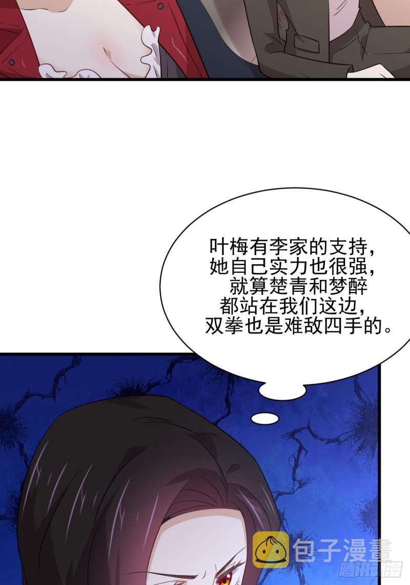 第163话 一枪击杀28