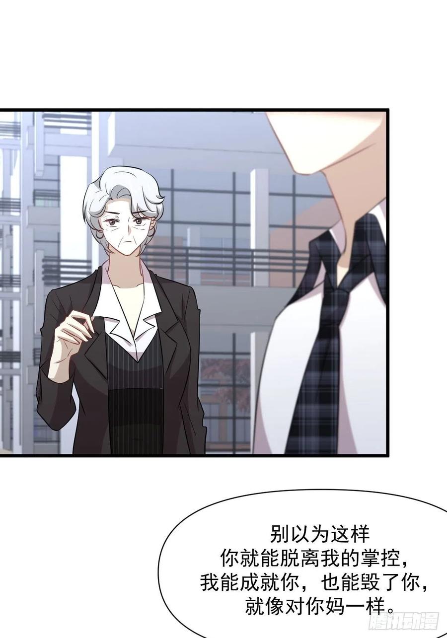 第236话 找上门来34