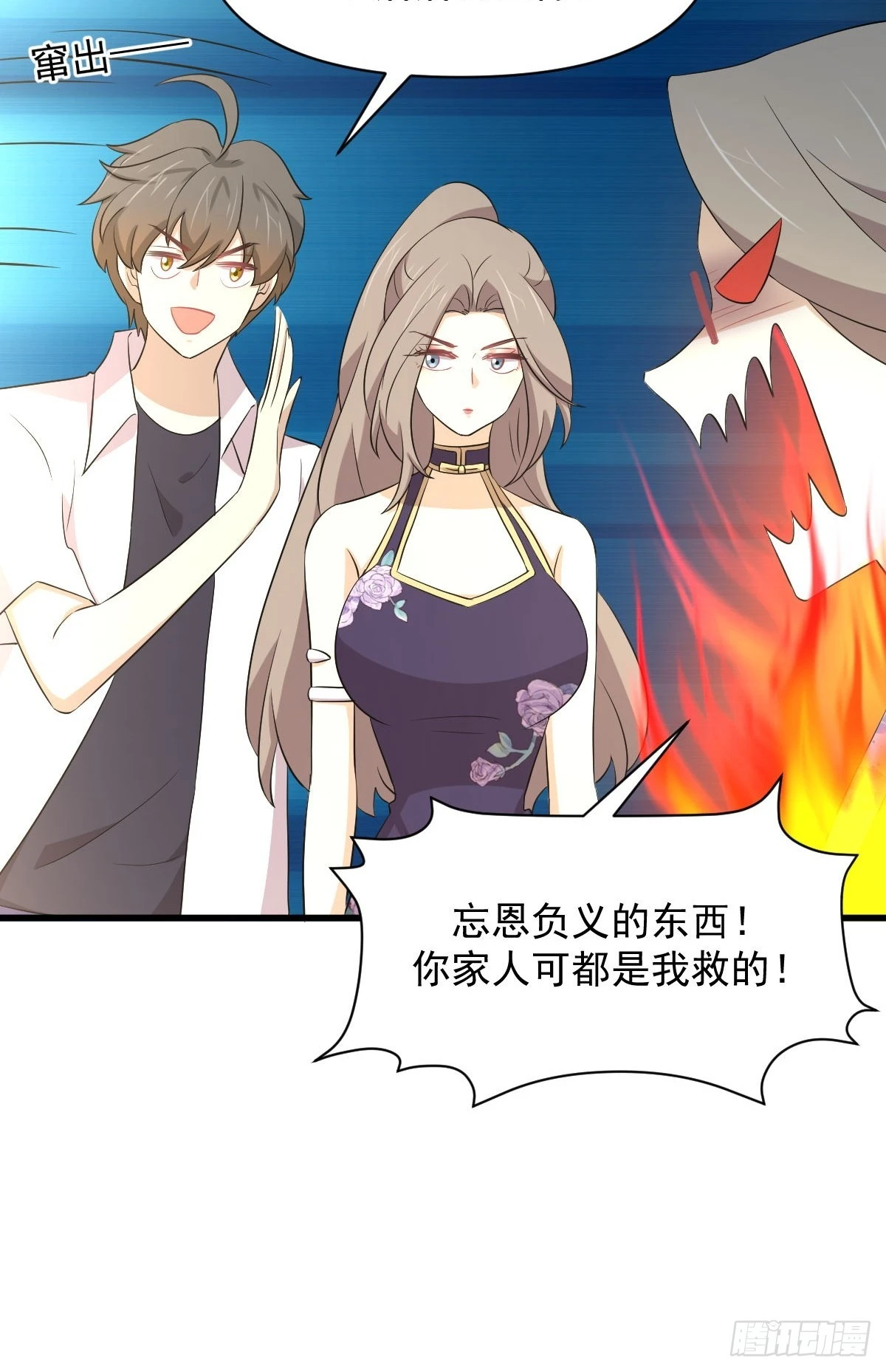 第362话 仅剩的隐匿师4