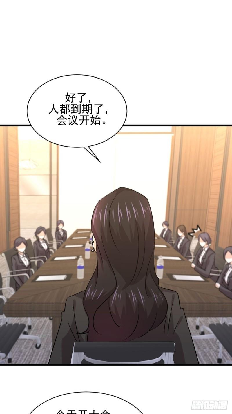第130话 被针对39