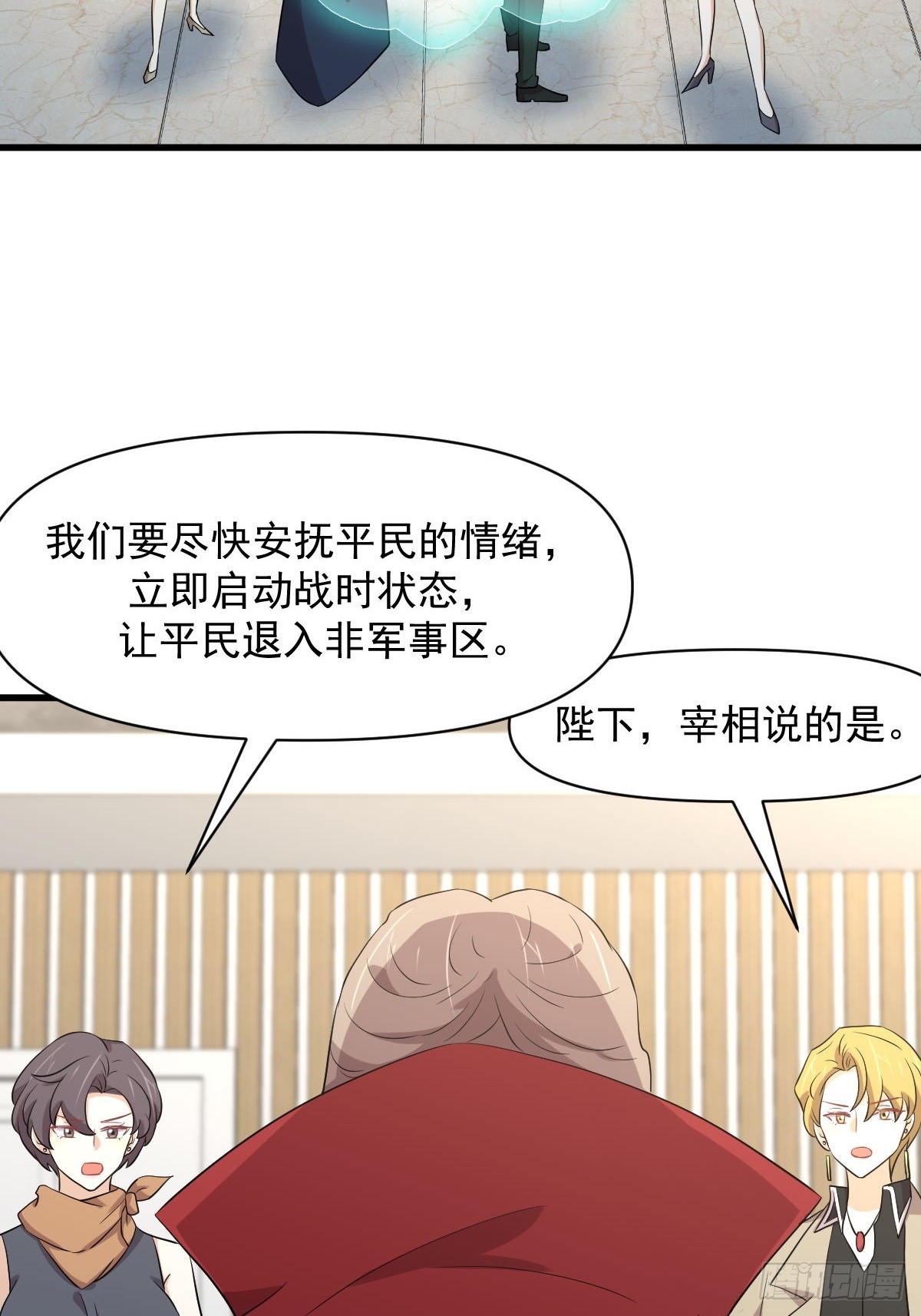 第361话 家人团聚18