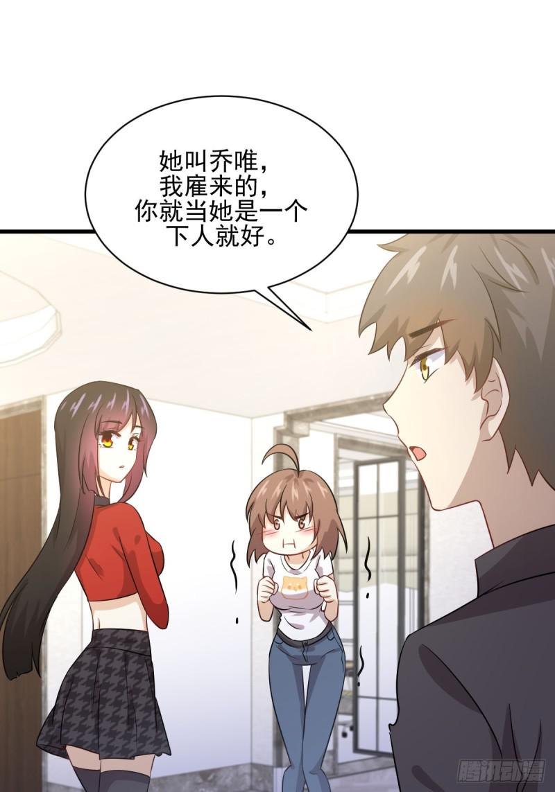 第107话 剑先生30