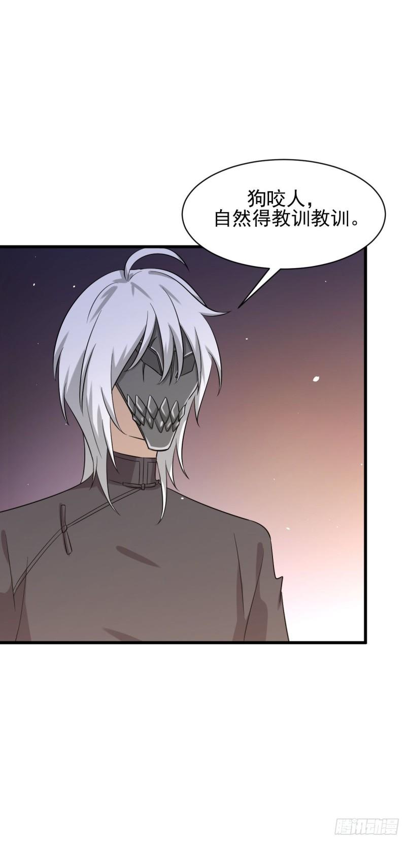 第120话 风波不断47