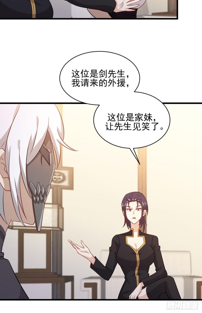 第109话 我忍不住了4